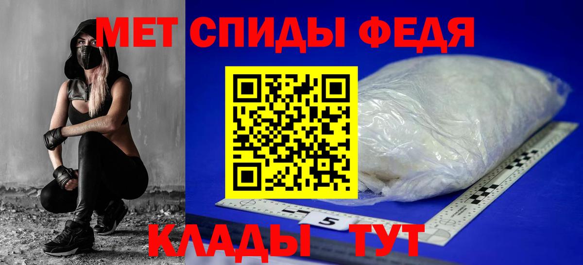 АМФЕТАМИН Розовый Фурманов