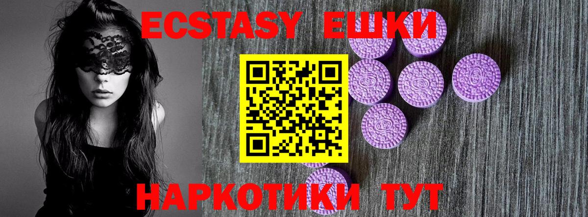 КЕТАМИН Фурманов