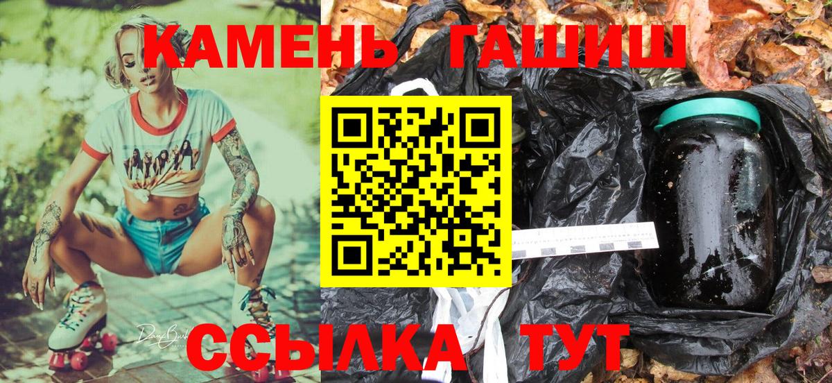 Фурманов  Гашиш хэш  Гашиш хэш  Вход с VPN 