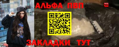 круглые Ливны
