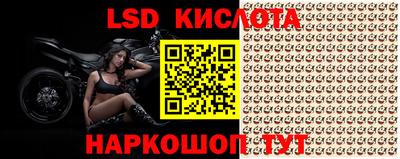 круглые Ливны
