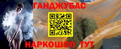круглые Ливны