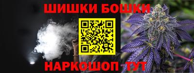 кокаин Малгобек