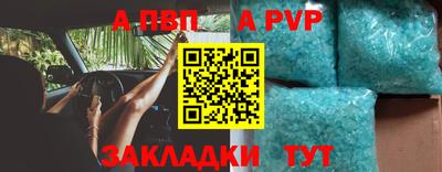 круглые Ливны