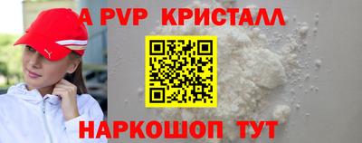 стафф Малоярославец