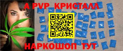 круглые Ливны