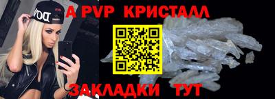 a pvp Лесосибирск