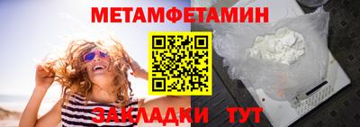 кокаин Малгобек