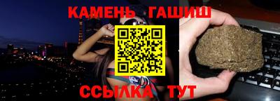 spice Мариинск