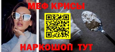 spice Мариинск