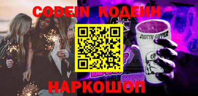 круглые Ливны