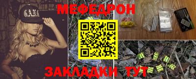 круглые Ливны