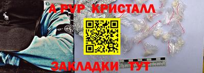 a pvp Лесосибирск