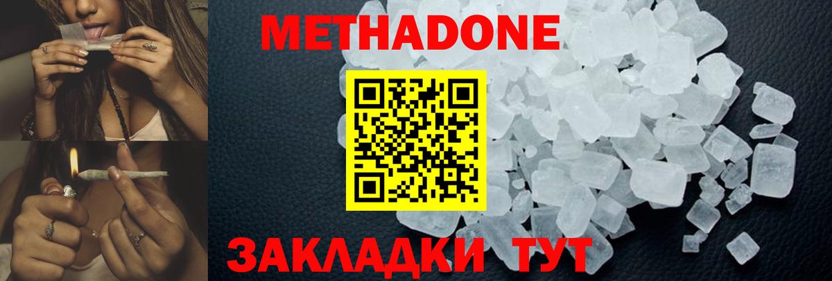 ГАШ  Вход с VPN  ЭКСТАЗИ  НБОМе  Фурманов  Каннабис  ТГК  Cocaine  Мефедрон   ГАШИШ 