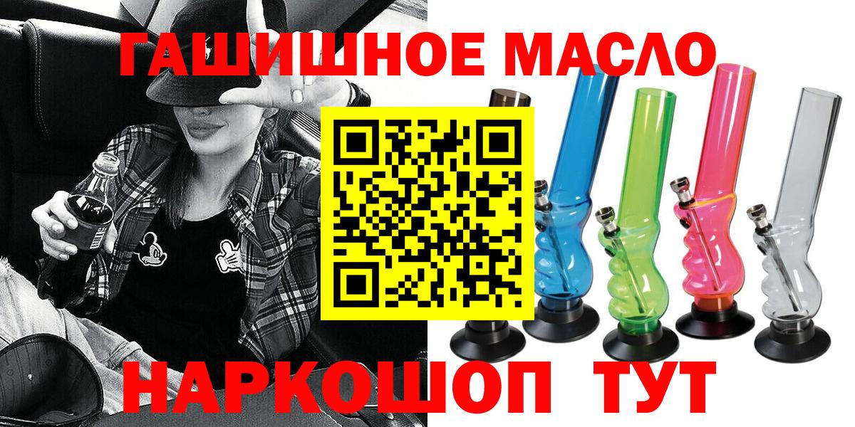 Дистиллят ТГК вейп с тгк Фурманов